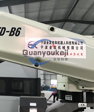 需要經(jīng)常檢查焊接機(jī)器人各行程開(kāi)關(guān)的動(dòng)作靈活性、可靠性